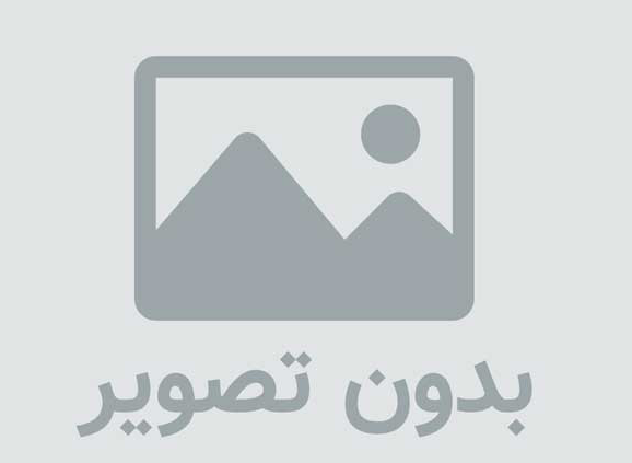 دانلود/شخصی/کلاسیک